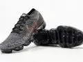 Nike Air VaporMax "Dark Explorer"