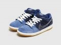 Nike SB Dunk Low ‘’Denim Gum’’ - ‘’Sashiko’’ Pack - CV0316-400