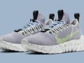 Nike Space Hippie 01 ''Grey/Volt'' - CQ3986-002