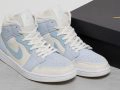 Air Jordan 1 Mid SE ‘’Textures Blue’’ - DA4666-100