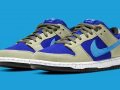 Nike SB Dunk Low ‘’Celadon’’ - BQ6817-301