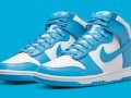 Nike Dunk High ‘’Laser Blue’’ - DD1399-400