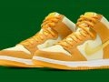 Nike SB Dunk High ‘’Pineapple’’ - DM0808-700
