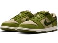 Yuto Horigome x Nike SB Dunk Low ‘’Matcha’’ - HF8022-300