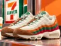 Nike Air Max 95 Big Bubble ‘’7-Eleven’’ - IR1944-102